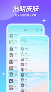 精灵壁纸图2