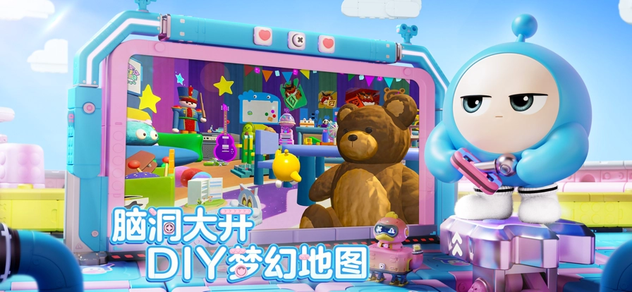 蛋仔派对正版图5