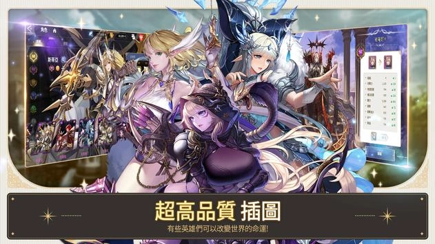 FIVESTARS游戏纯净版图4