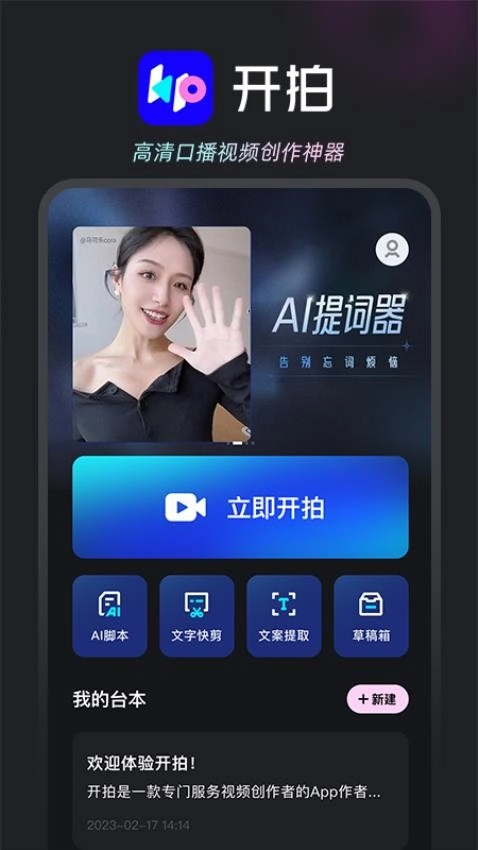 开拍通用版图3