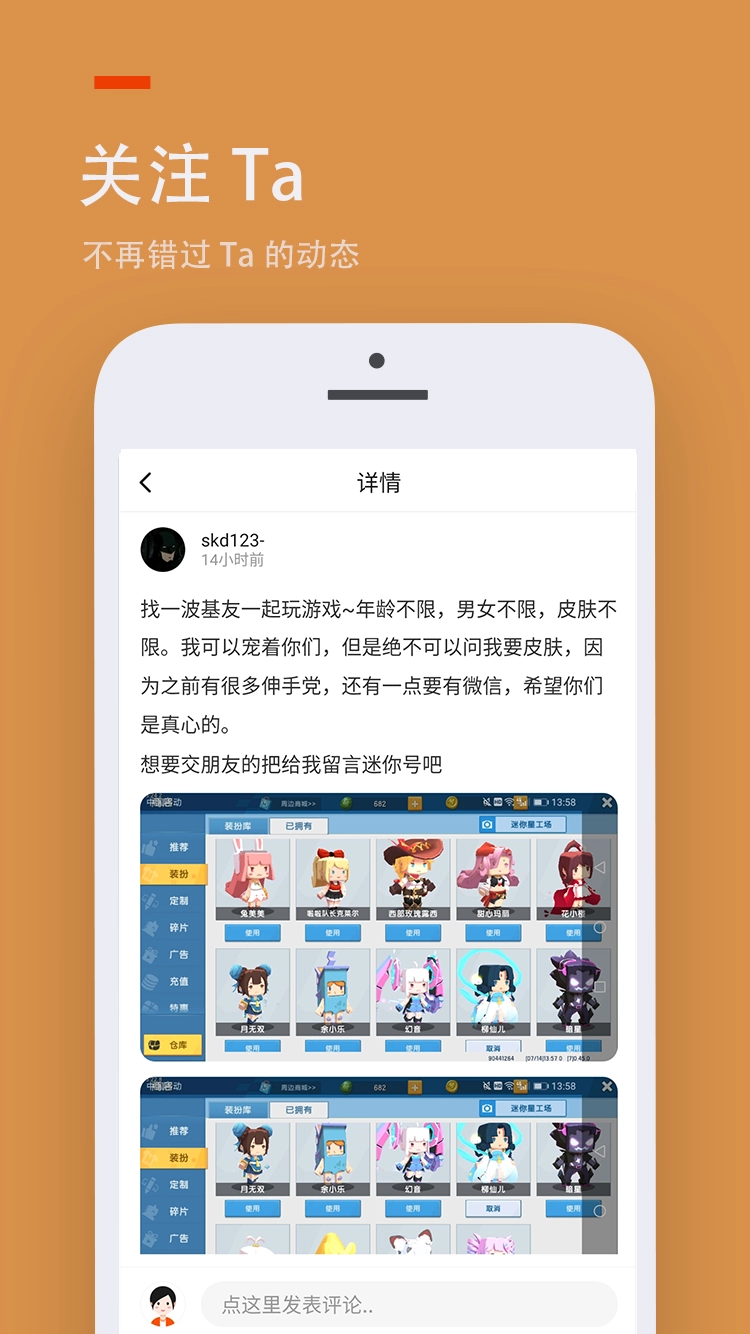 233乐园免费最新版截图2