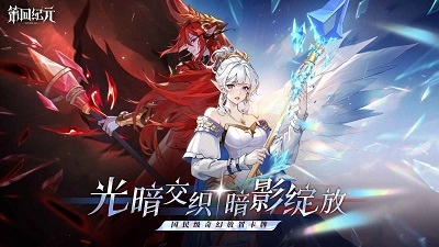 第四纪元图1