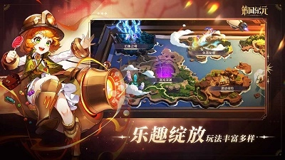 第四纪元图5