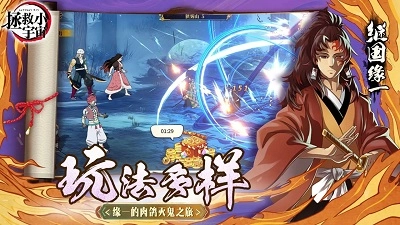 拯救小宇宙无广告版图3