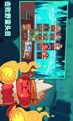 雪居之地中文版(3)