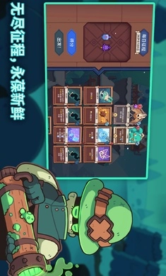 雪居之地中文版(4)