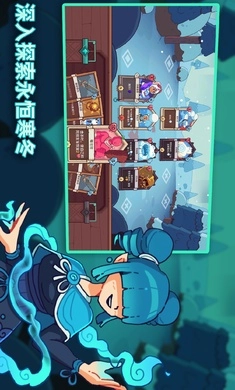 雪居之地中文版(2)
