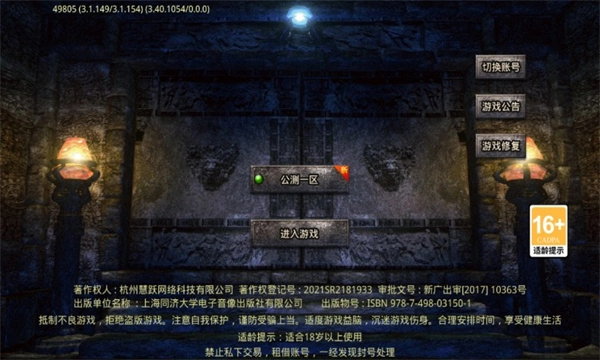 赤心复古(1)