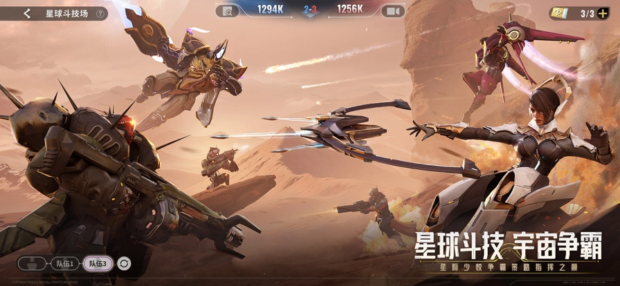 星际52区最新版截图2