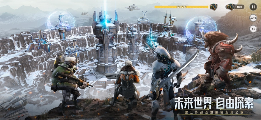 星际52区最新版截图4