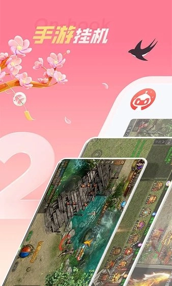 红手指手机最新版图4