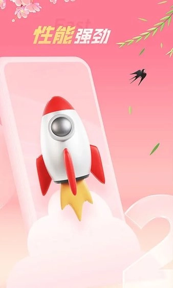 红手指手机最新版图2
