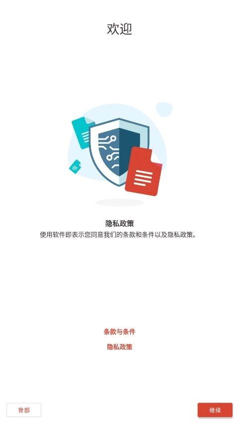 逻辑电路模拟器安卓免费版图1