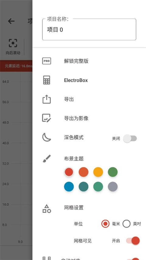 逻辑电路模拟器最新版