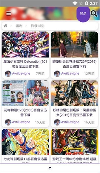 叽哩叽哩手机最新版图2