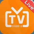 电视直播大全官方最新版