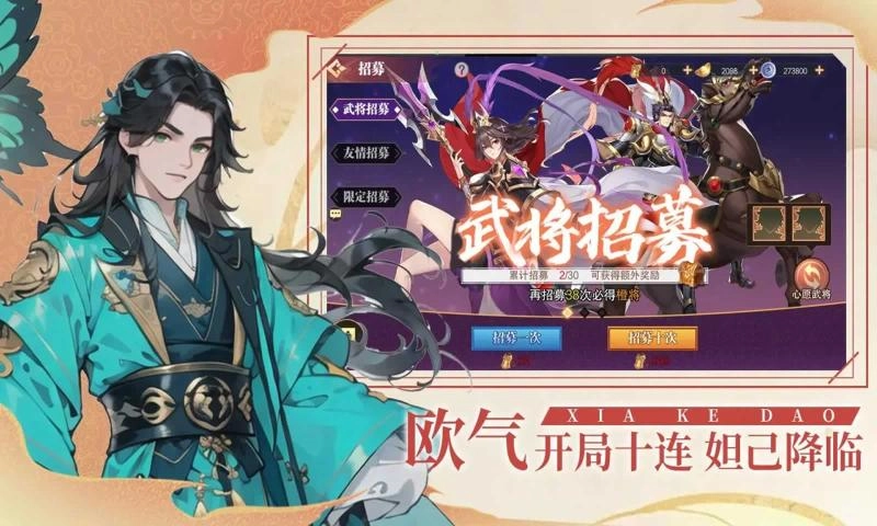 真封神外传手机版(2)