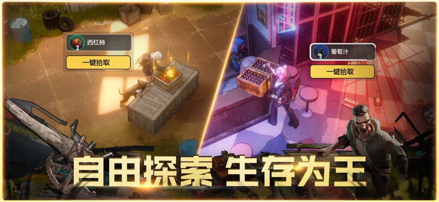 曙光防线正版