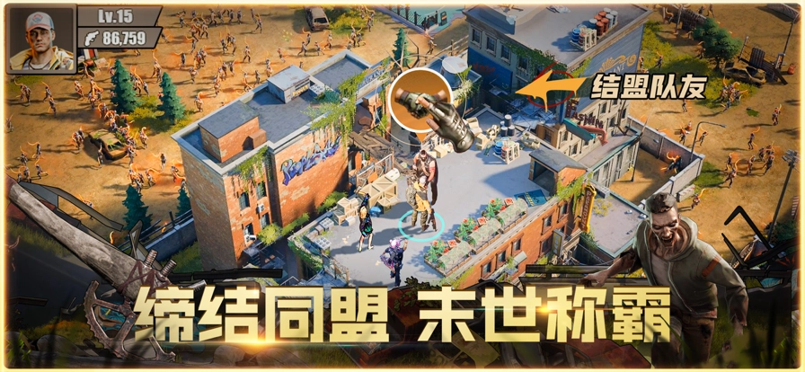 曙光防线正版