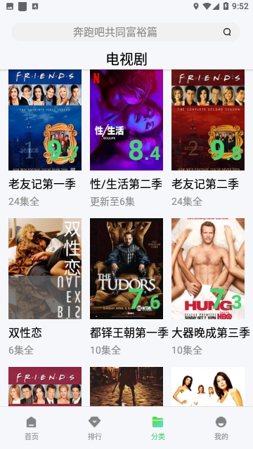 草莓影视安装最新版
