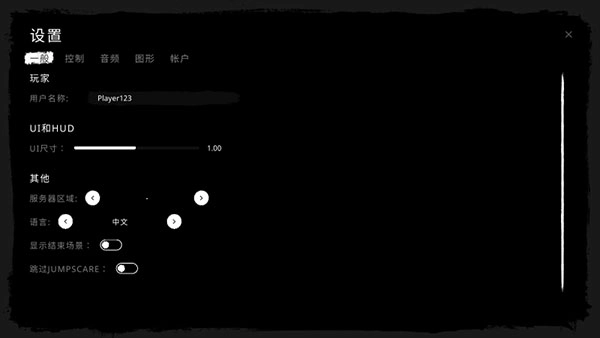 TheGhost中文版