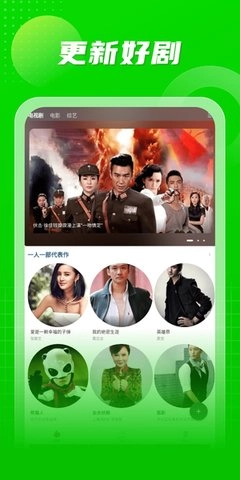 海马视频原版图2