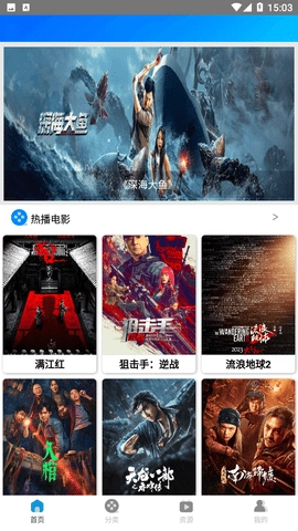 木鱼影视2025最新版图3