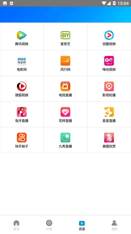木鱼影视2025最新版图1
