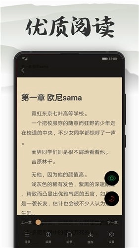 木瓜看书最新版截图2