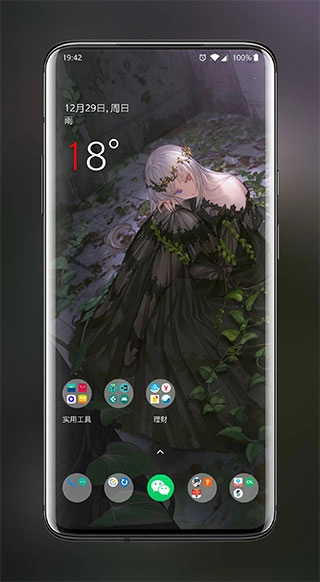 次元壁纸最新版