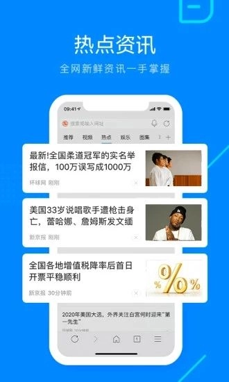 safari浏览器截图3