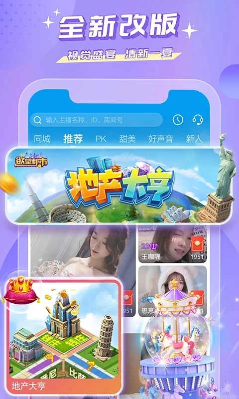 蜜疯直播最新版