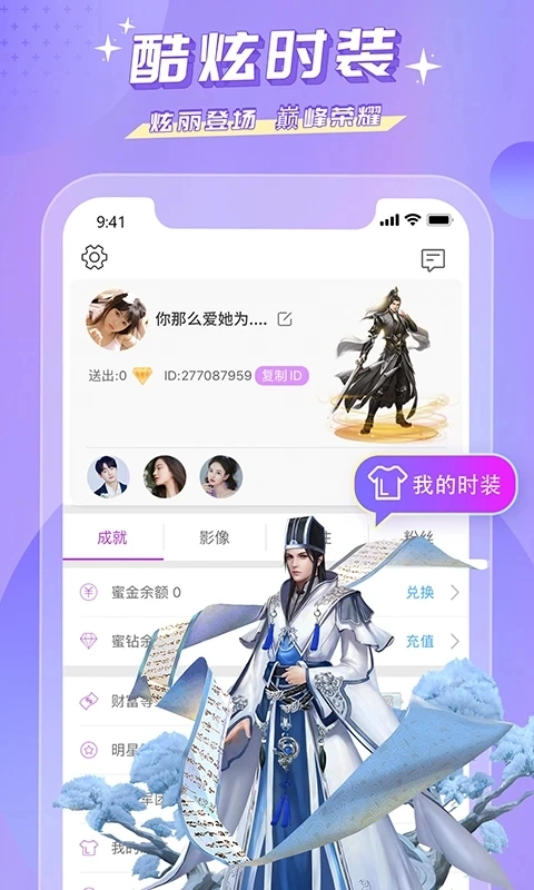 蜜疯直播最新版
