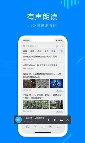 safari浏览器免费图3