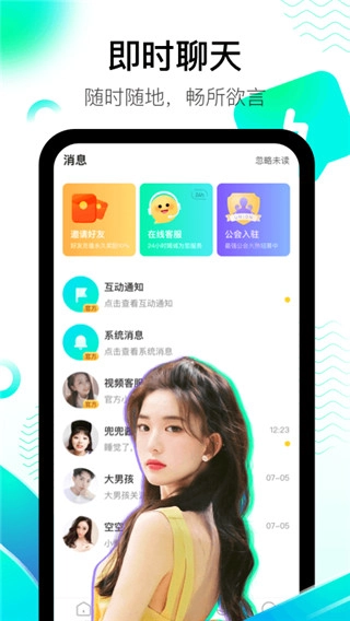 酷秀短视频最新版