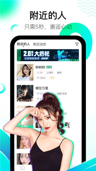 酷秀短视频最新版