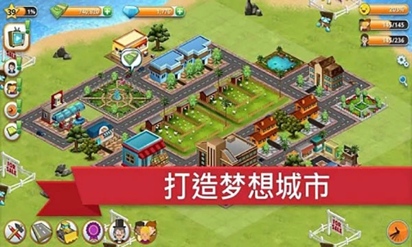 模拟岛屿城市建设图1