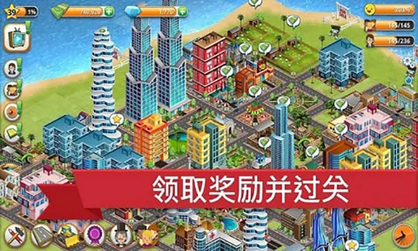 模拟岛屿城市建设图4