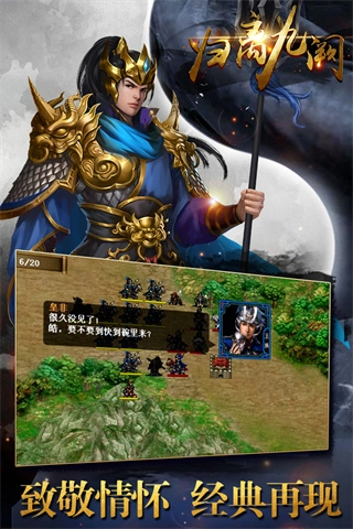 归离九阙最新版