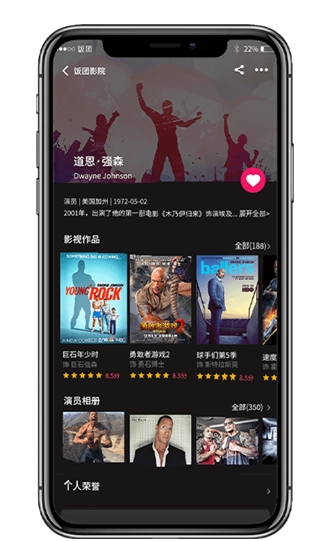 饭团影视tv手机正版图2