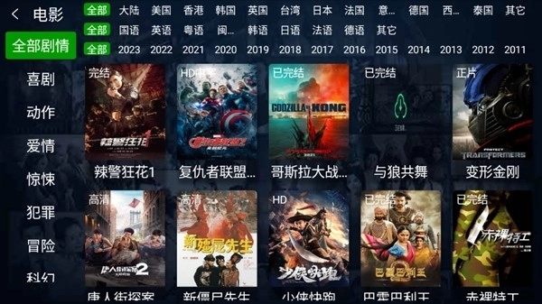 小萱TV图2