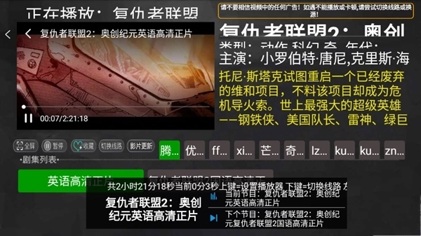 小萱TV图3