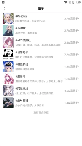涩里番图2