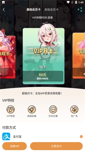 涩里番图3