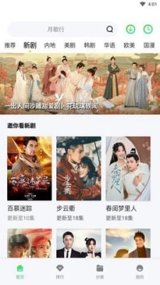 银河视频最新版图3