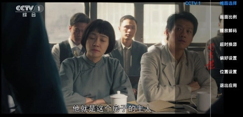 星河TV