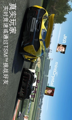 真实赛车3图2