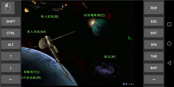 星际争霸最新版图1