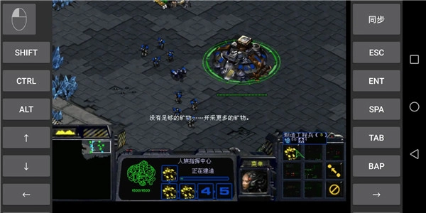 星际争霸最新版图4