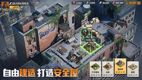 曙光防线国际版图3